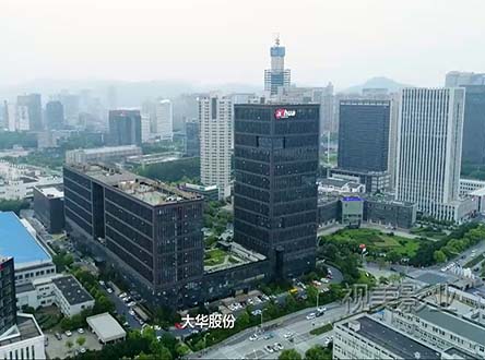 大華智能金融系統短視頻